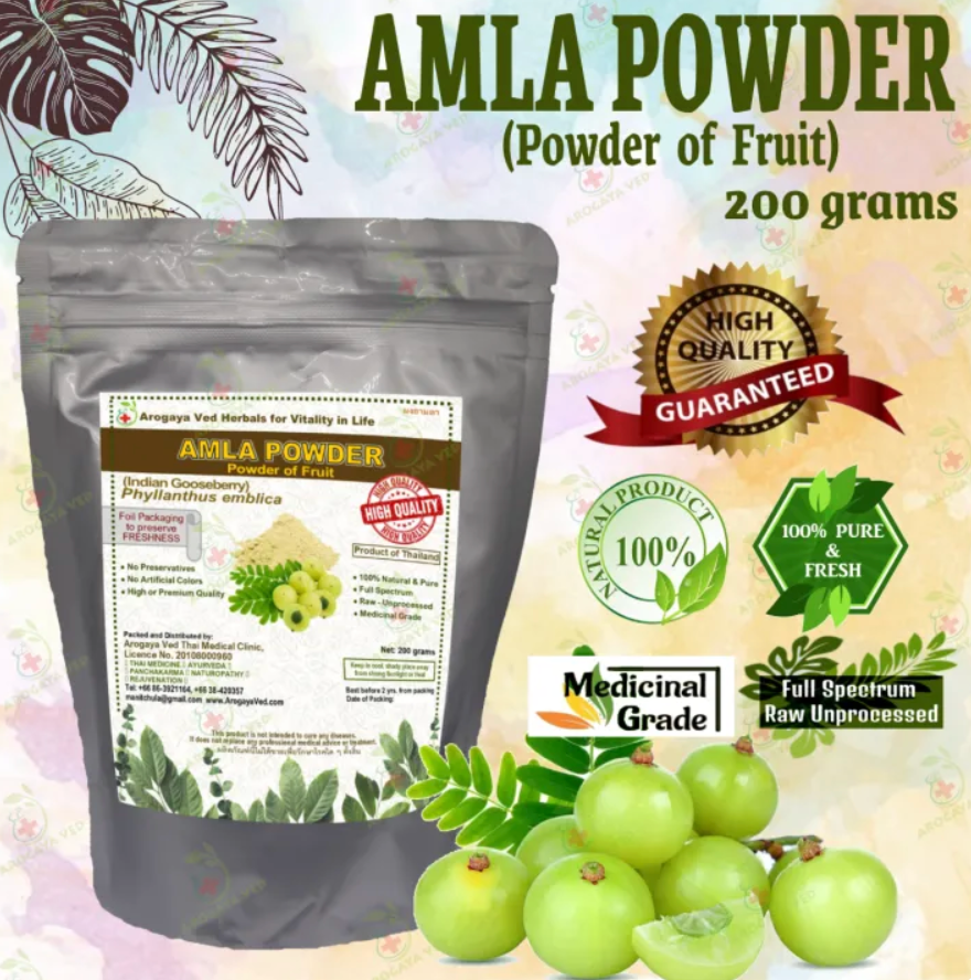 Amla Powder - Amalaki (Indian Gooseberry) Phyllanthus emblica - 200 gram