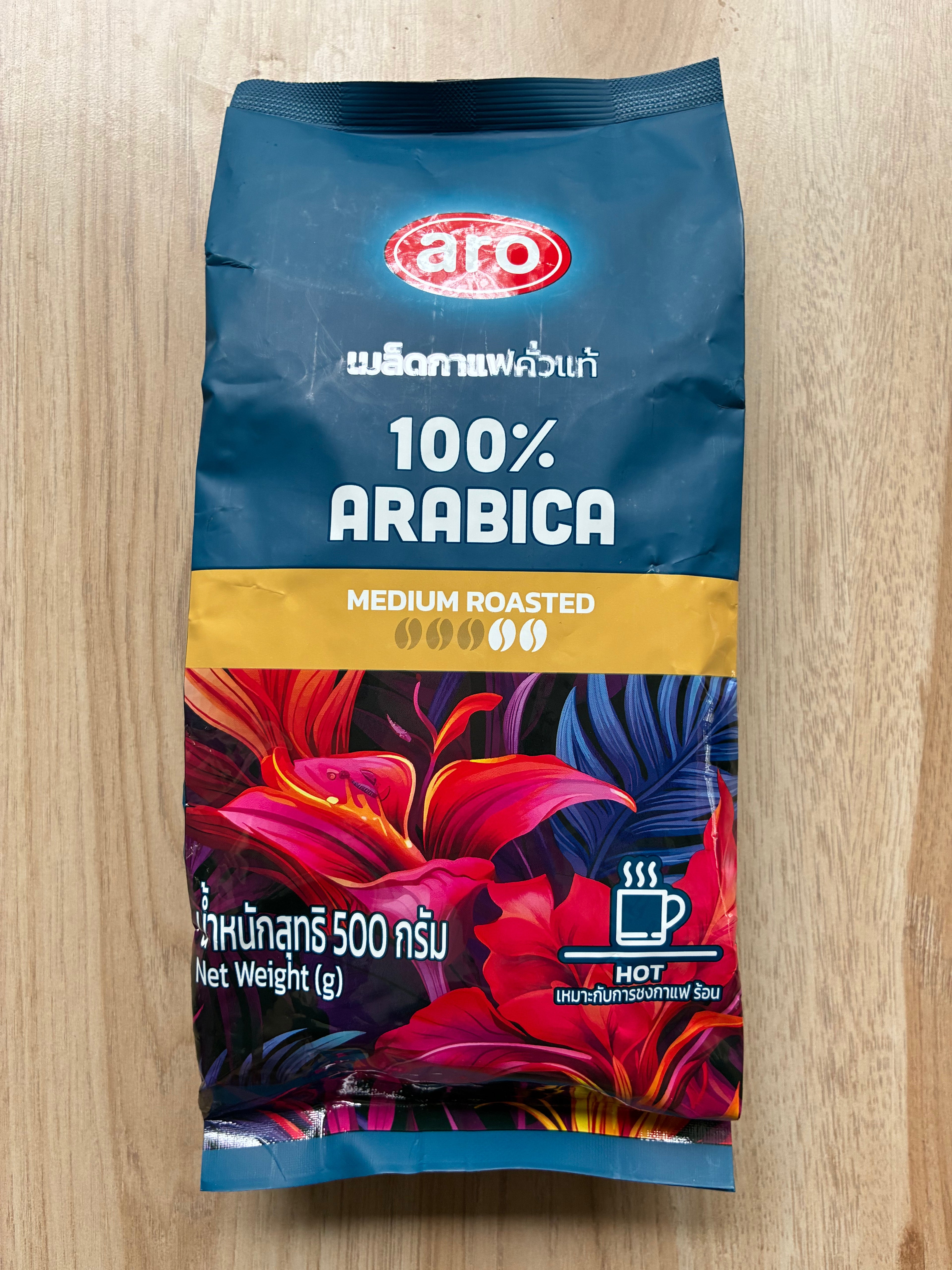 Aro - 100% Arabica Coffee Beans - Medium Roasted - Thailand - 500 gram