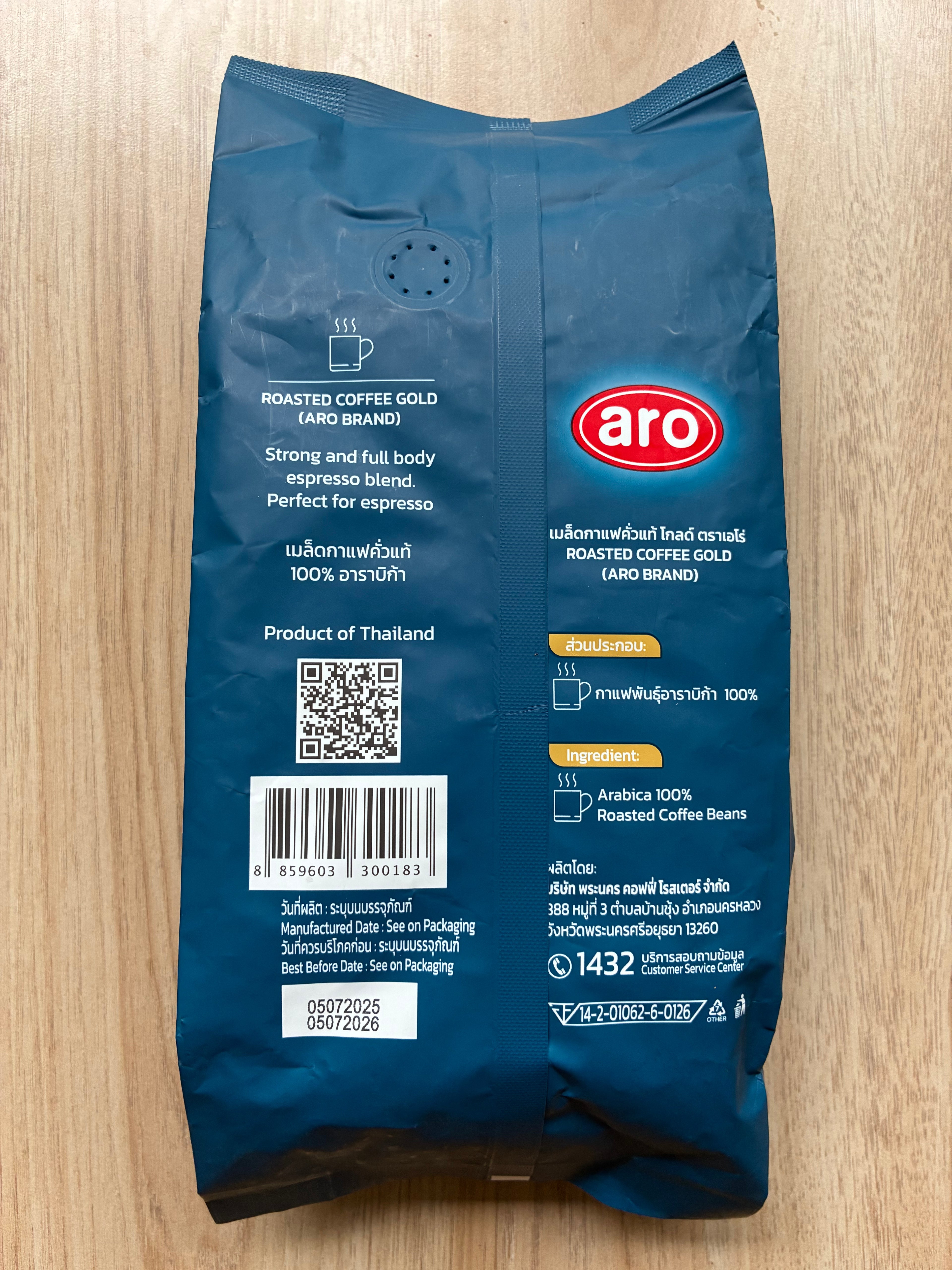 Aro - 100% Arabica Coffee Beans - Medium Roasted - Thailand - 500 gram