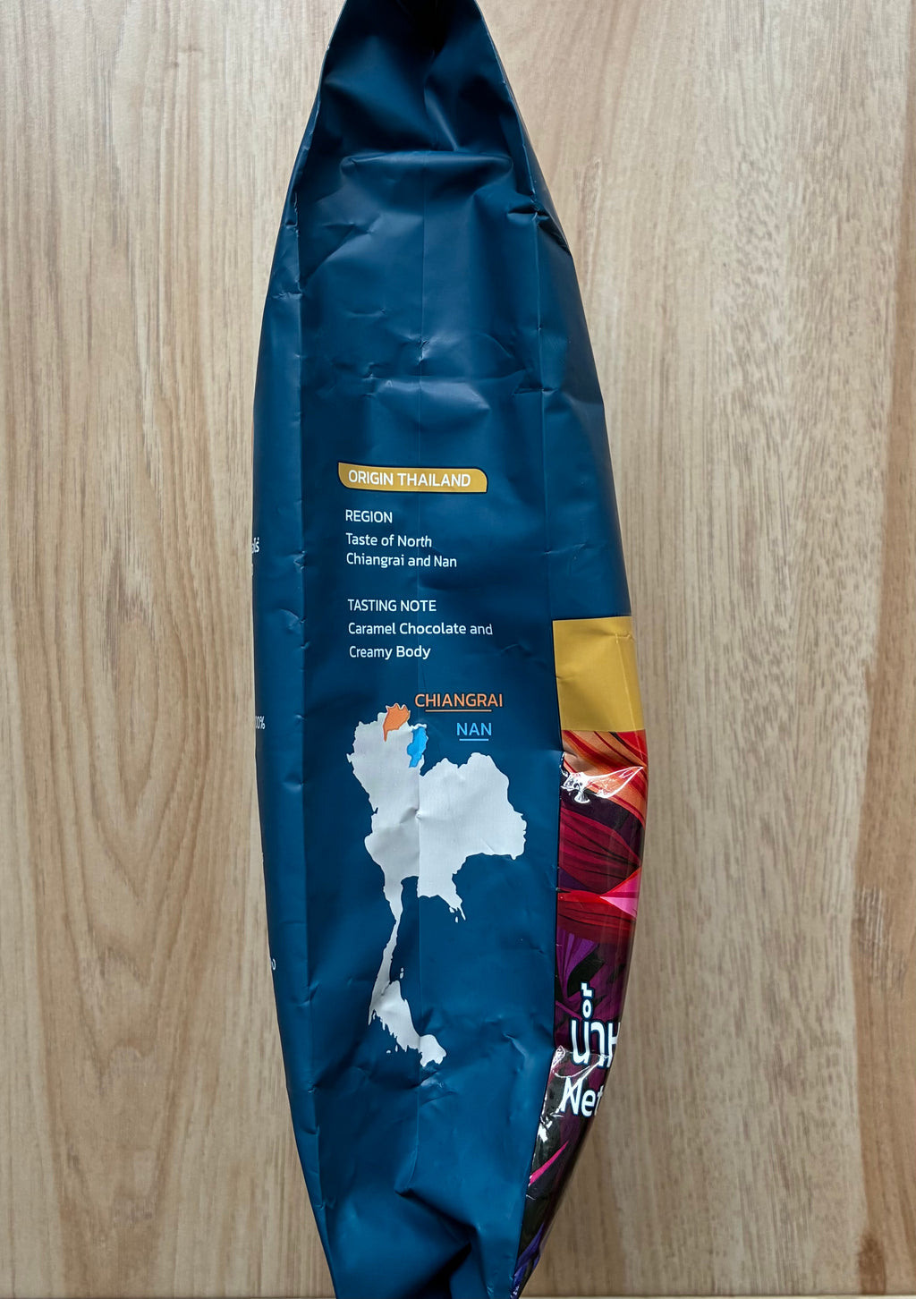 Aro - 100% Arabica Coffee Beans - Medium Roasted - Thailand - 500 gram