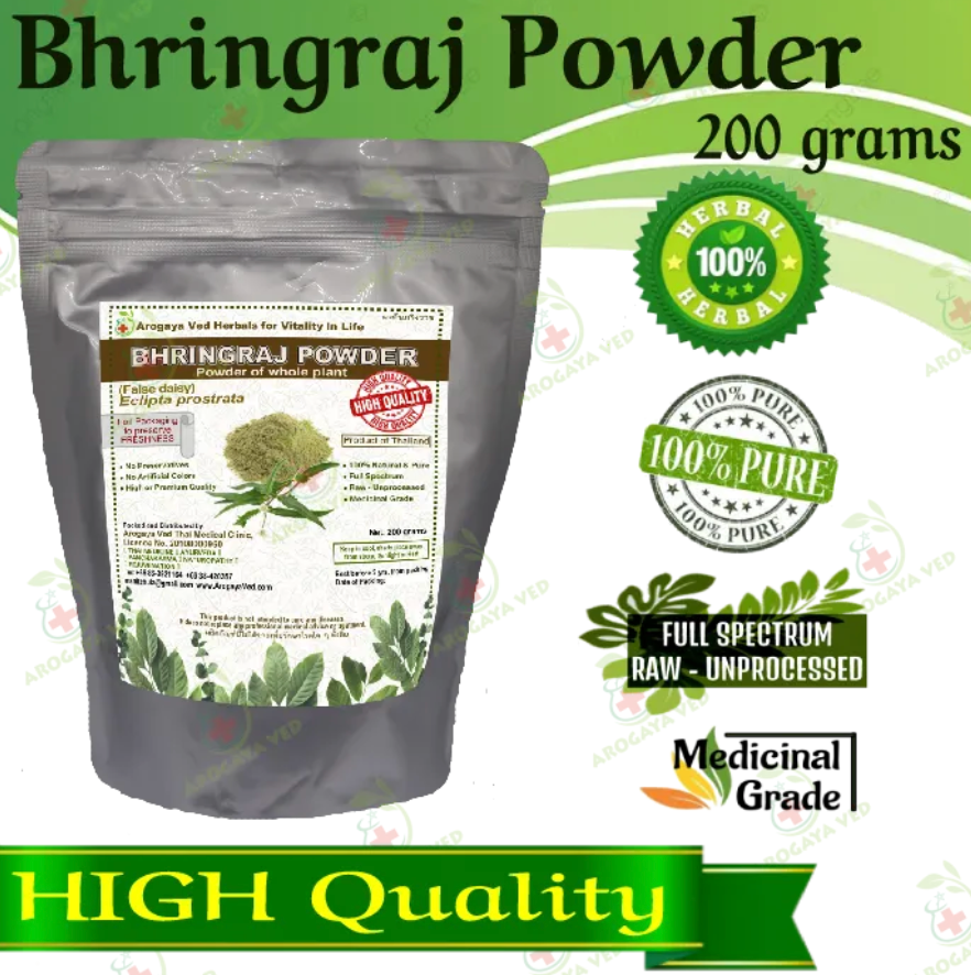 Bhringraj Powder - (False daisy) Eclipta prostrata - 200 gram