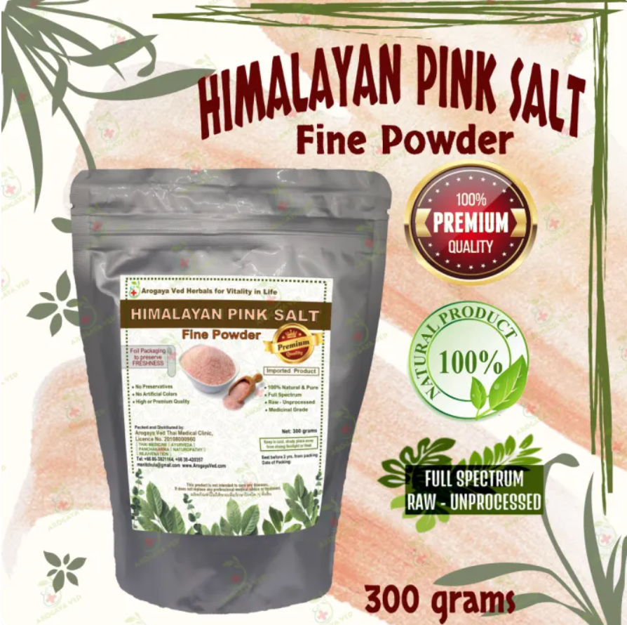 Himalayan Pink Salt Fine Powder (Saindha Namak, Saindhava Lavanam) - 300 gram