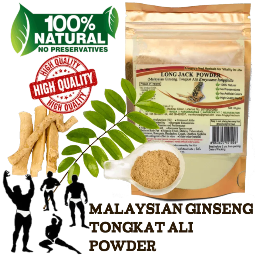 Long Jack Powder - Malaysian Ginseng, Tongkat Ali Powder, Pasak Bumi, Langir siam, Eurycoma longifolia - 30 gram