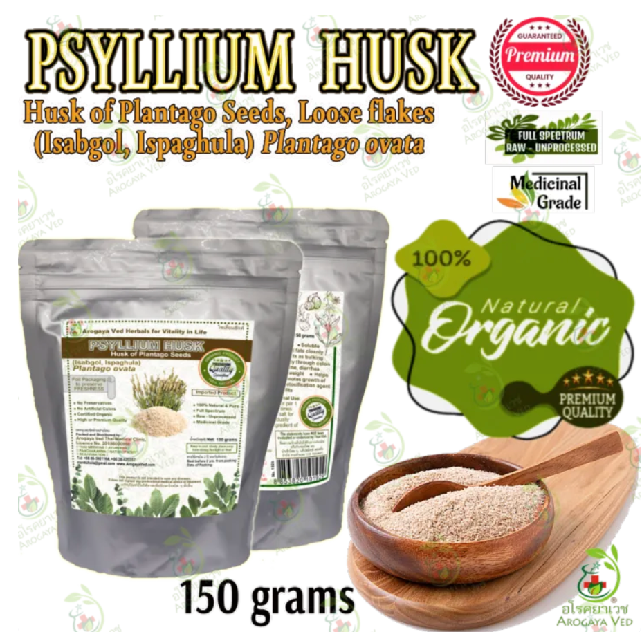 Psyllium Husk (Isabgol, Ispaghula) Plantago ovata (Whole Loose Flakes) Organic Premium Grade - 150 grams