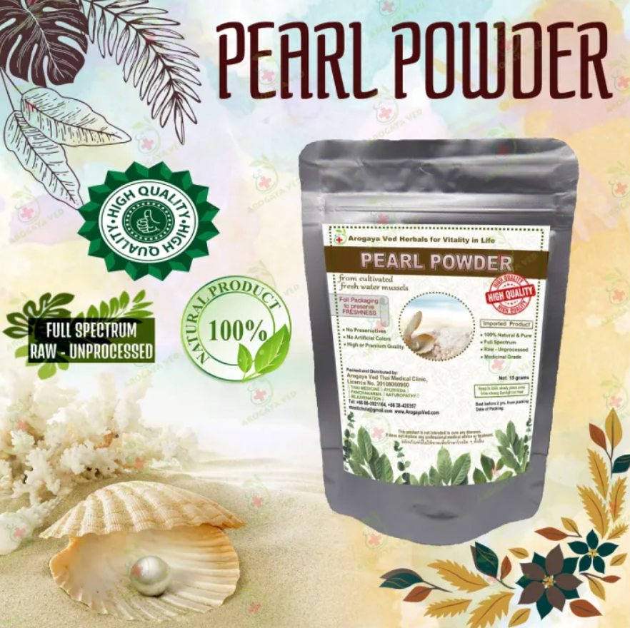 Pearl Powder (Moti Powder) - 15 gram