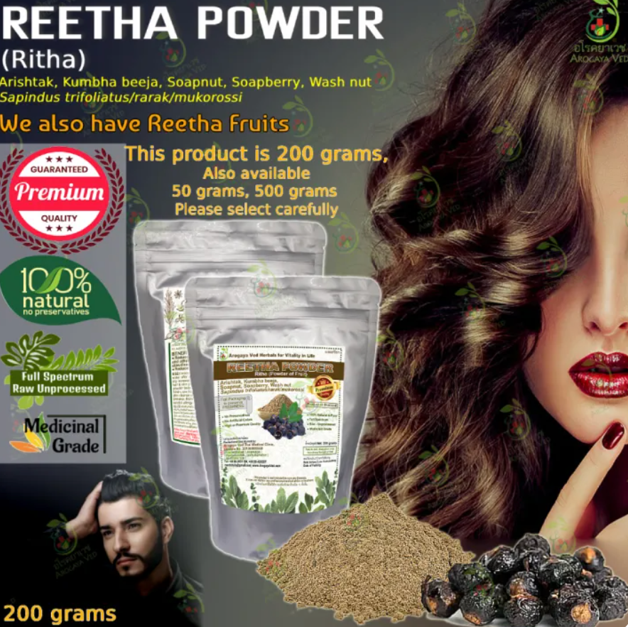 Reetha Powder (Aritha, Arishtak, Kumbha beeja) Soap Nut, Soap Berry, Washnut, Sapindus trifoliatus/S. rarak/S. mukorossi - 200 gram