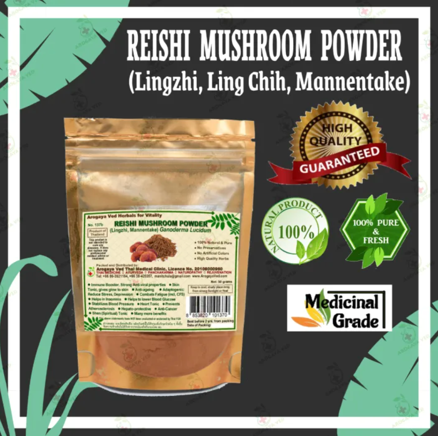 Reishi Mushroom Powder - (Lingzhi, Basidiomycetes, Ling Chih, Mannentake Mushroom) Ganoderma lucidum - 50 gram