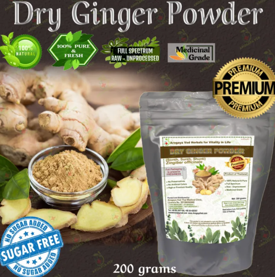 Dry Ginger Powder (Sonth, Sunth, Shunti) Zingiber - 200 gram