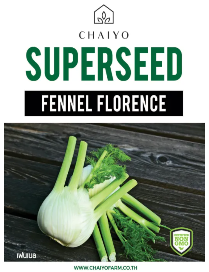 Chaiyo Superseed - Fennel Florence (100 seeds)