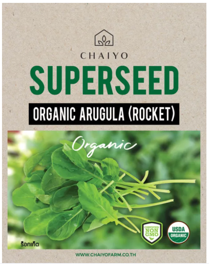 Chaiyo Superseed - Organic Arugula (Rocket) (880 seeds)