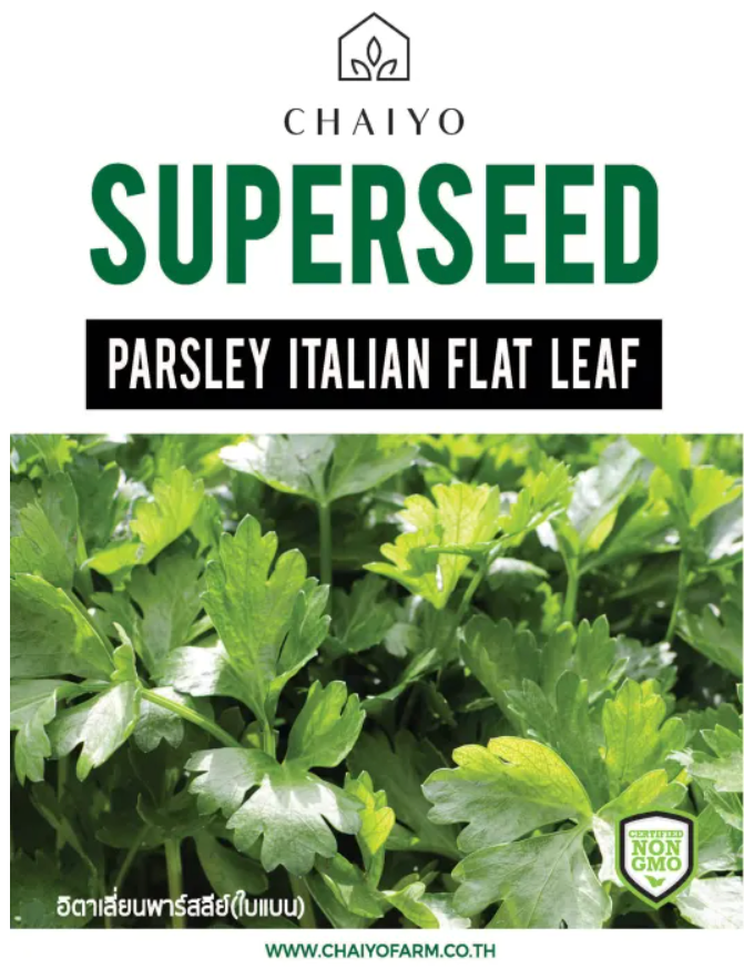 Chaiyo Superseed - Parsley Italian Flat Leaf (140 seeds)