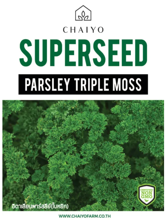 Chaiyo Superseed - Parsley Triple Moss (700 seeds)