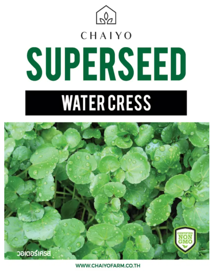 Chaiyo Superseed - Water Cress (450 seeds)