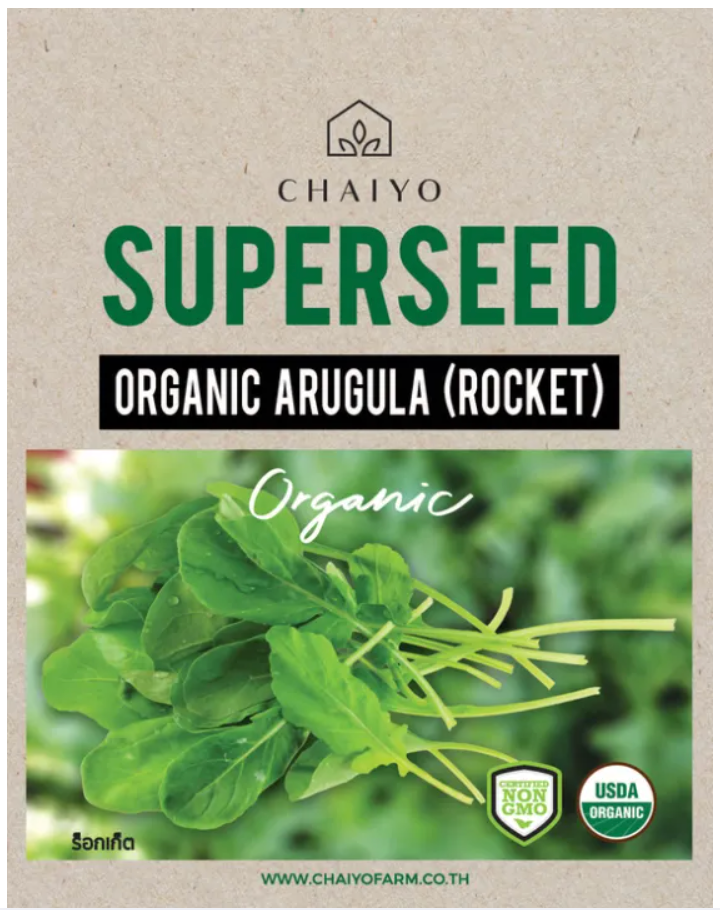 Chaiyo Superseed – Organic Arugula (Rocket)